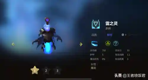 王者英雄神法阵容搭配最新(王者模拟战玄法阵容)插图2