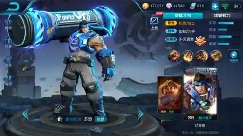 庄周搭配什么阵容强大(王者庄周和谁最好配合)插图2