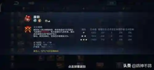 王者荣耀五法阵容搭配(王者荣耀模拟战t0阵容)插图4