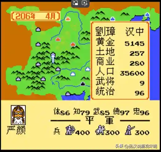 吴懿阵容搭配合集(三势阵吕玲绮阵容搭配)插图10