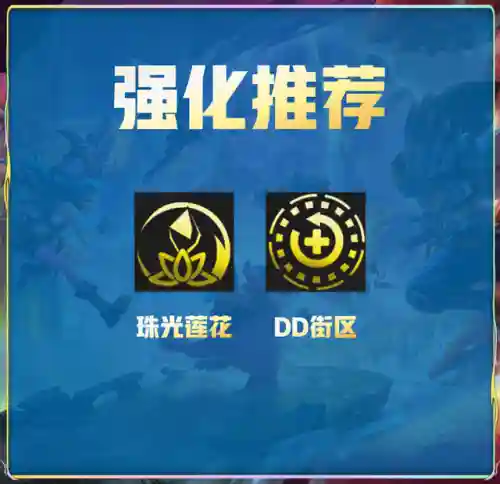 民间大神阵容搭配图片大全(原神打牌最强阵容)插图22