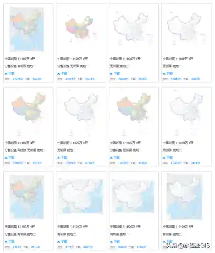 最新高清晰中国地图(腾讯地图如何标注自己店铺位置)插图2
