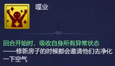 物理牛刀阵容搭配推荐最新(蜀盾最强阵容搭配)插图1