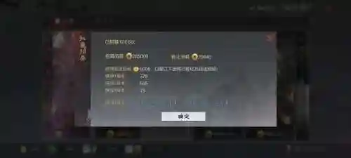 垒石开荒适合哪个阵容搭配(开荒最舒服的阵容)插图1