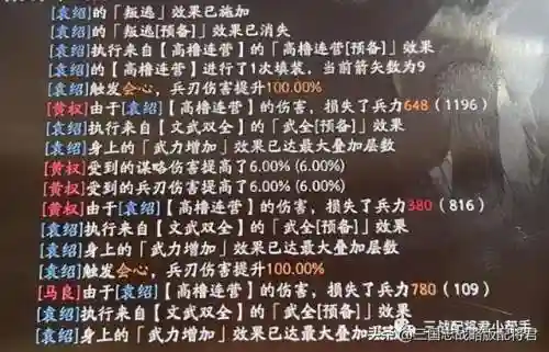 王道最强阵容搭配推荐图(航海王强者之路最佳阵容)插图2