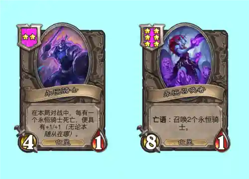 亡灵永恒骑士阵容搭配图(永恒徽章亡灵系阵容)插图4