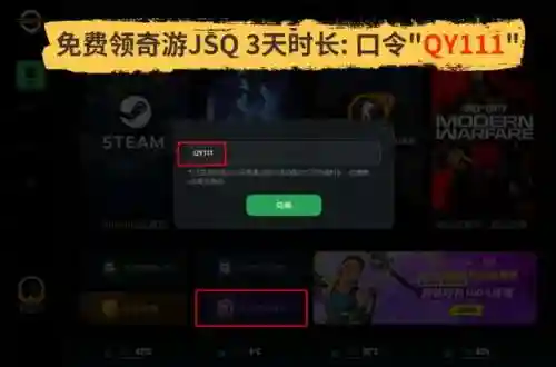 火炬之光怎么设置中文(firefight游戏怎么调中文)插图5