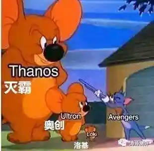 复仇者联盟剧情介绍(复联一剧情详解)插图4