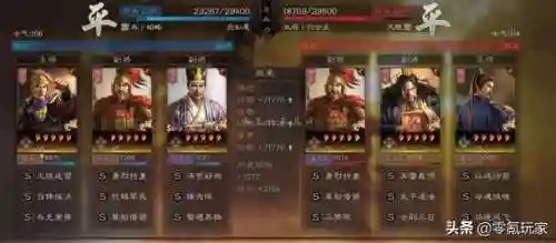 张角法正最强阵容搭配(法正最稳的一套阵容)插图9