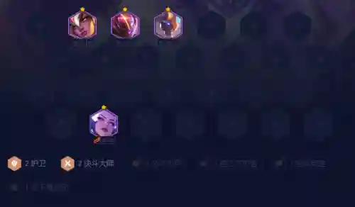 护卫机甲阵容怎么搭配的(机甲护卫队 明朗)插图1