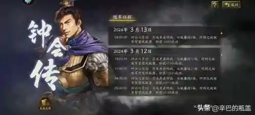 萌宠之战最强阵容搭配(萌宠训练师最强阵容推荐)插图7