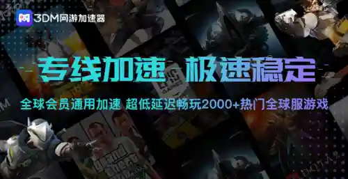 火炬之光最强职业排行(火炬之光t0职业推荐)插图14