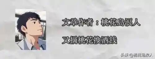 谈判专家阵容搭配图表高清(谈判专家第二部国语版)插图1