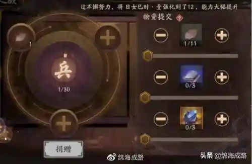 剑与江山土豪阵容搭配(剑与江山)插图14