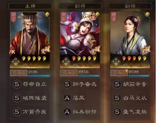 袁术吕绮玲阵容搭配(袁绍10个最强阵容)