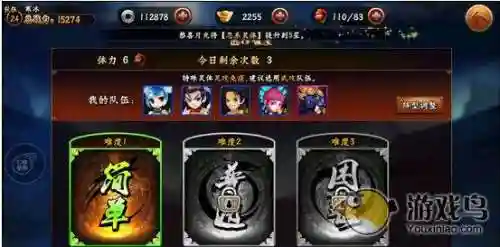 无敌唤灵后期阵容搭配(六界召唤师阵容搭配)插图8