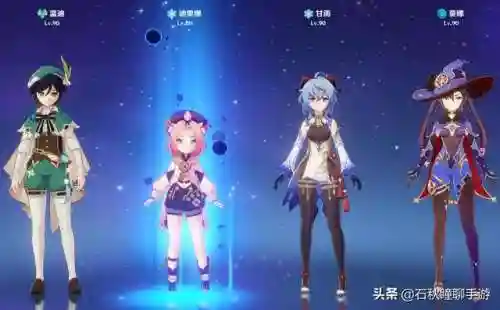 原神阵容最强搭配图片(原神顶配阵容)插图7