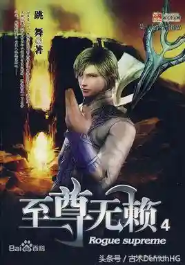 圣魂星战阵容搭配(圣魂纷争平民后期最强阵容)插图46