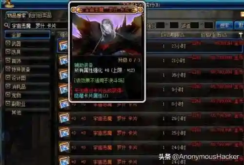 dnf嗜血恶灵套(嗜血恶灵带什么武器)插图36