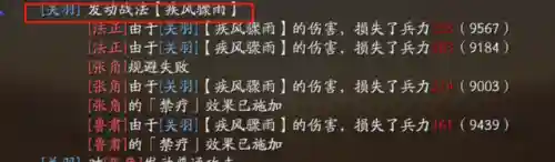 关羽父女阵容出装搭配(关妹三势阵容搭配)插图6