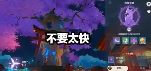 雷火剑最新推荐阵容搭配(零命雷神最适合的阵容)插图6