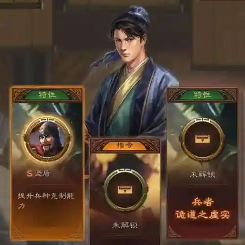 英雄霸业阵容搭配图片(三国霸业最强阵容)