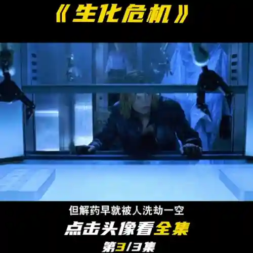 生化危机6小舞生猴子(生化危机6单机游戏)插图2