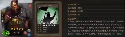 武将合集推荐阵容搭配图(三国志战略版最强阵容推荐)插图1