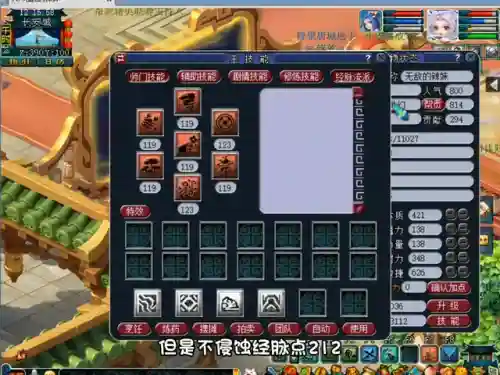 王者荣耀百符阵容搭配(王者荣耀特殊符号大全)插图6