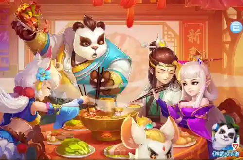 神武礼包大全(神武手游官网下载)