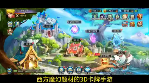 西方魔幻卡牌游戏(卡牌手游十大排行榜)