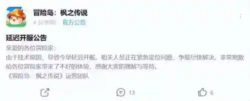 龙之谷2手游2023职业排行榜(手游排行榜)插图6