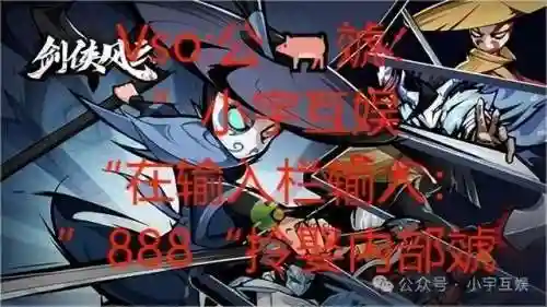 武侠自走棋推荐阵容搭配(多多自走棋最变态阵容)