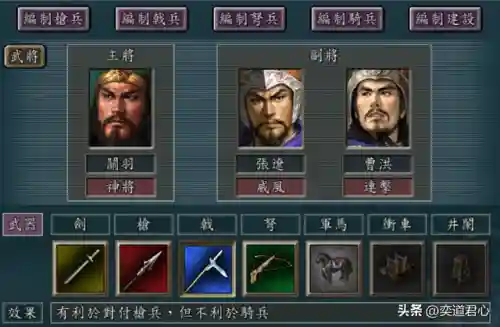 王者荣耀大刀阵容搭配图(王者荣耀体验服)插图1