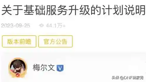 dnf账号申诉(dnf怎么人工申诉解封)