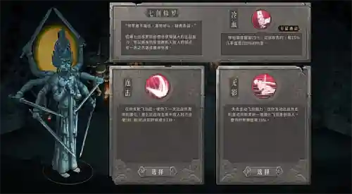 暖雪宗派搭配阵容推荐(暖雪最强流派搭配图)插图2
