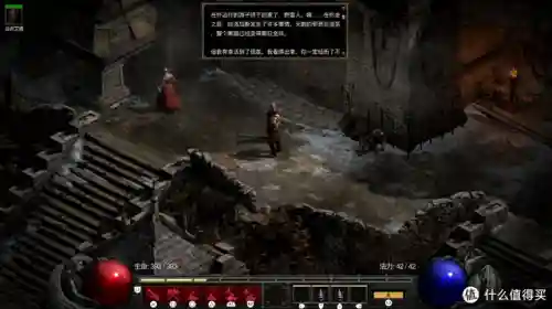单机游戏暗黑破坏神2(游戏暗黑2单机免费版)插图65