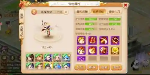 五门阵容搭配阵法图片(五排阵容体系)插图4