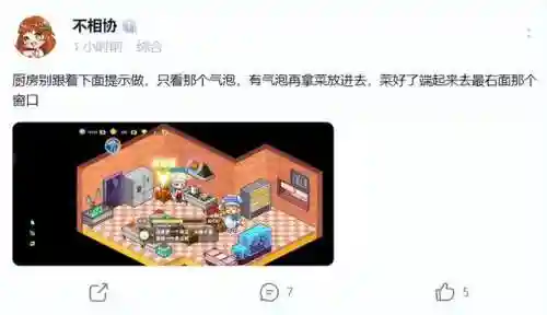 4399皮卡堂过家家新版(皮卡堂过家家手机版下载安装)插图1