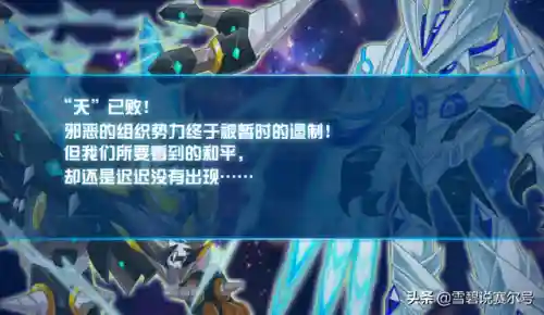 赛尔号星球大战瑞尔斯(赛尔号精灵大全)插图6