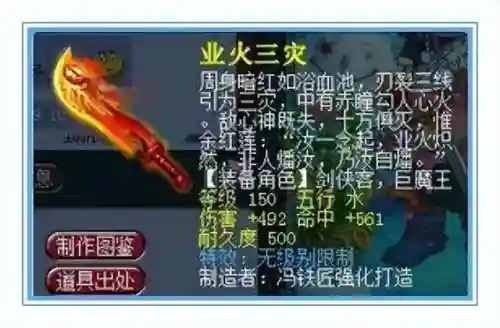 永恒庇护怎么搭配阵容装备(守护之境最强阵容搭配)插图7