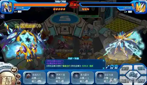 赛尔号龙尊完全体(赛尔号天尊龙帝厉害吗)插图3