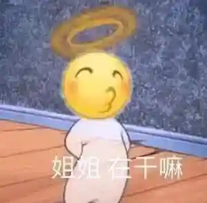 无语表情包阵容搭配图(强颜欢笑表情包)插图12