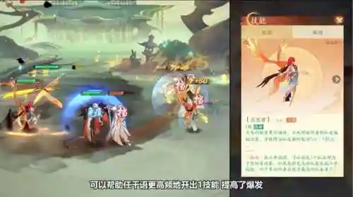献祭战士阵容搭配图(胡莱三国阵容搭配)插图2