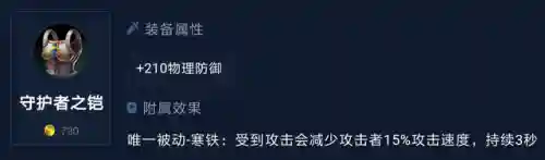 王者荣耀选手阵容装备搭配(王者荣耀5黑阵容排名)插图13