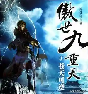 傲视神魔传蜀国阵容搭配(傲视神魔传官网)插图2