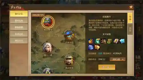 梦三国手游激活码(梦三国2兑换码2024)插图7