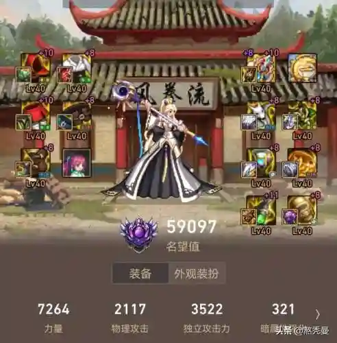 2023年dnf春节套(dnf2023新春装扮套装礼盒外观)插图1 2023年dnf春节套(dnf2023新春装扮套装礼盒外观)插图1