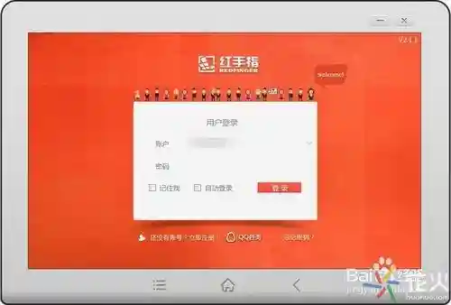 阴阳师脚本辅助(阴阳师自动挂机脚本)插图1