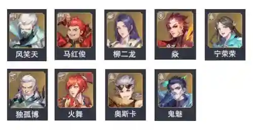 魂师对决火烧阵容搭配(魂师对决最强阵容T0火队)插图2